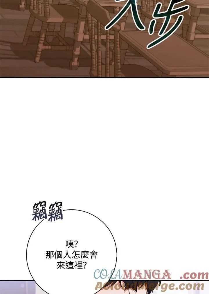 第27话 第57页