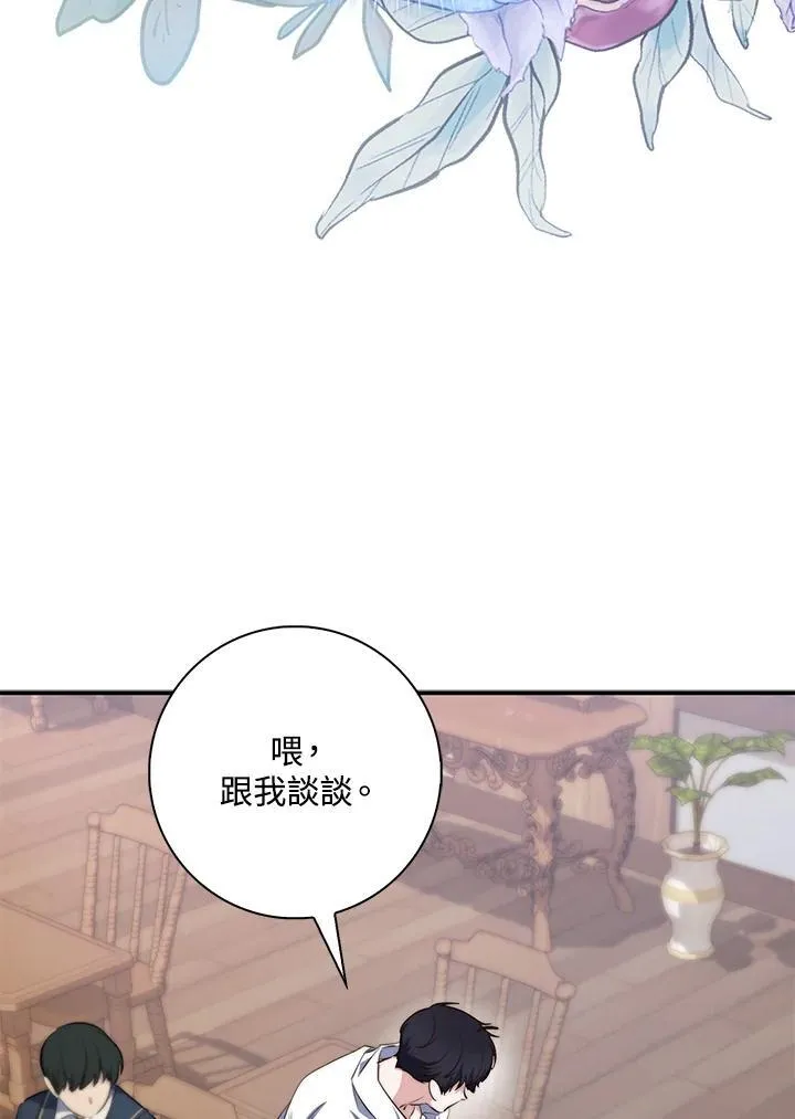 第27话 第64页
