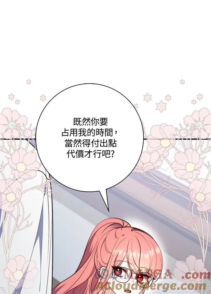 第27话 第69页