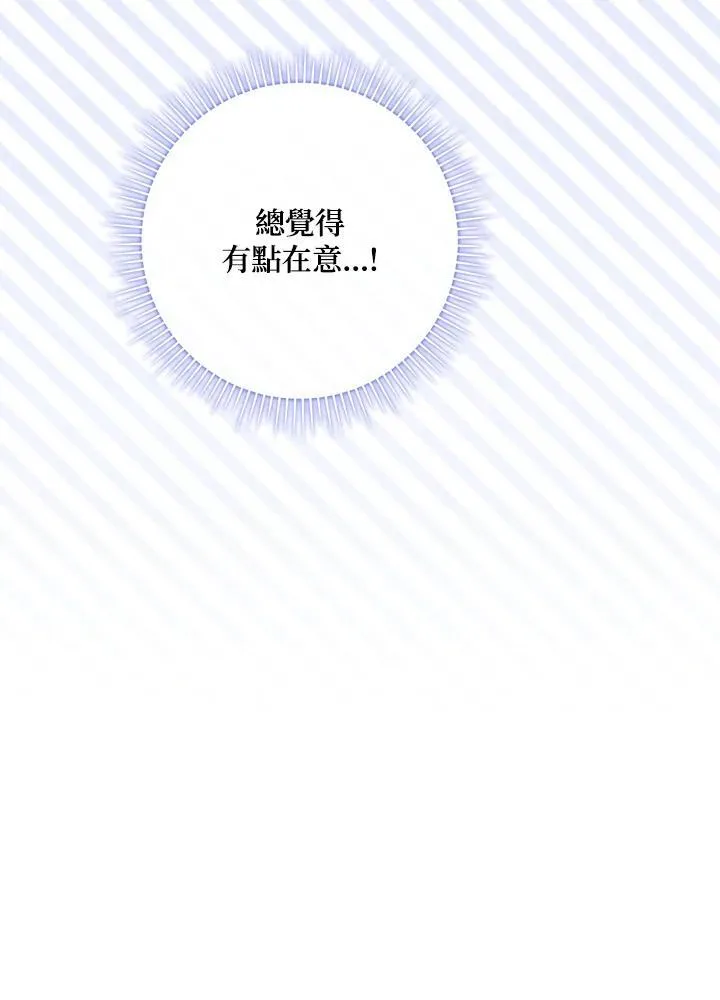 第27话 第76页