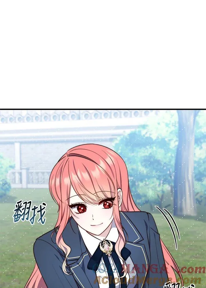 第27话 第89页