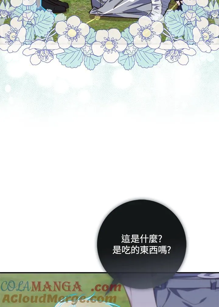 第27话 第93页