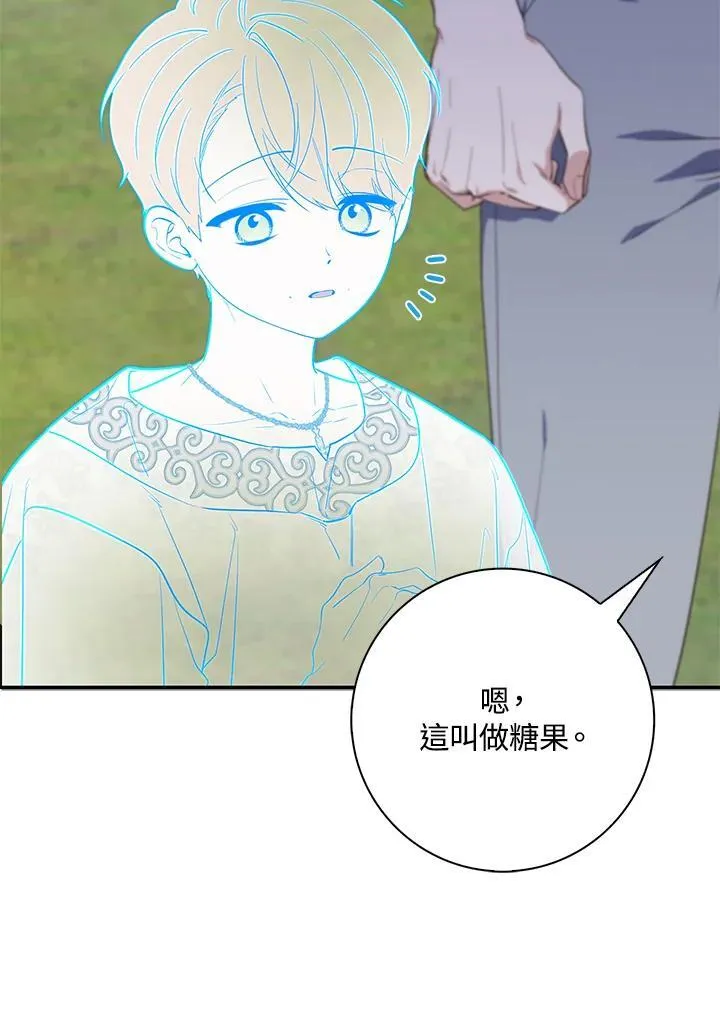 第27话 第94页