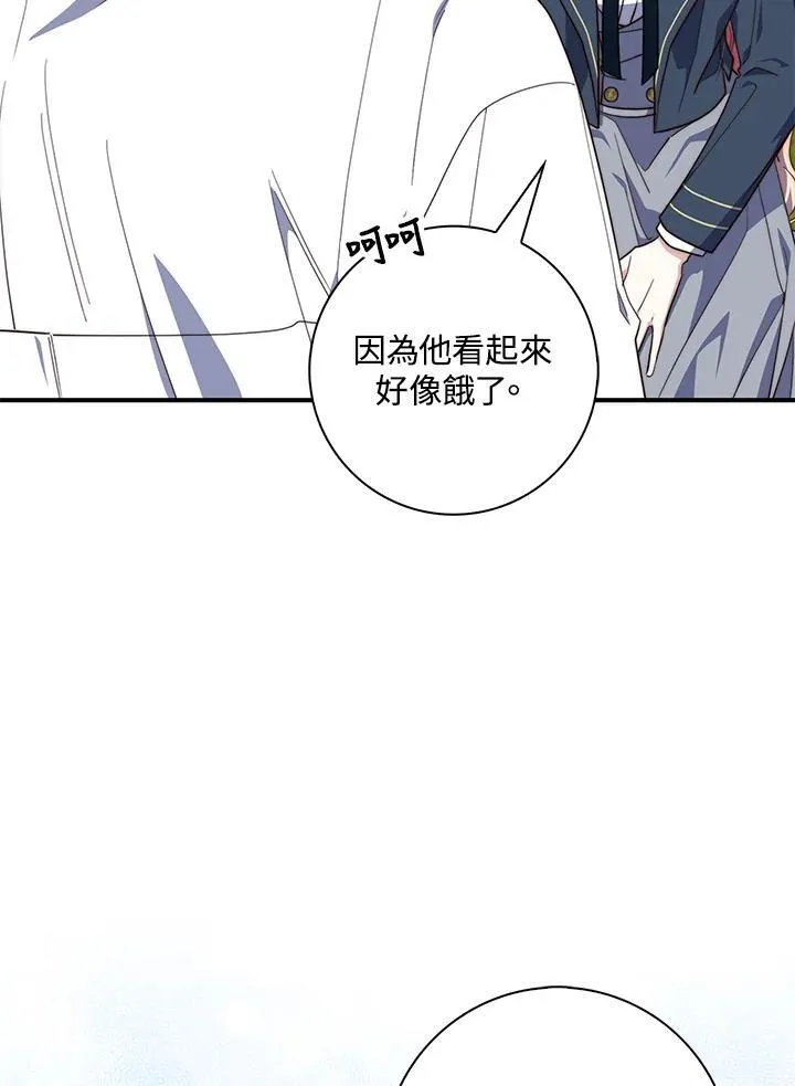 第27话 第98页