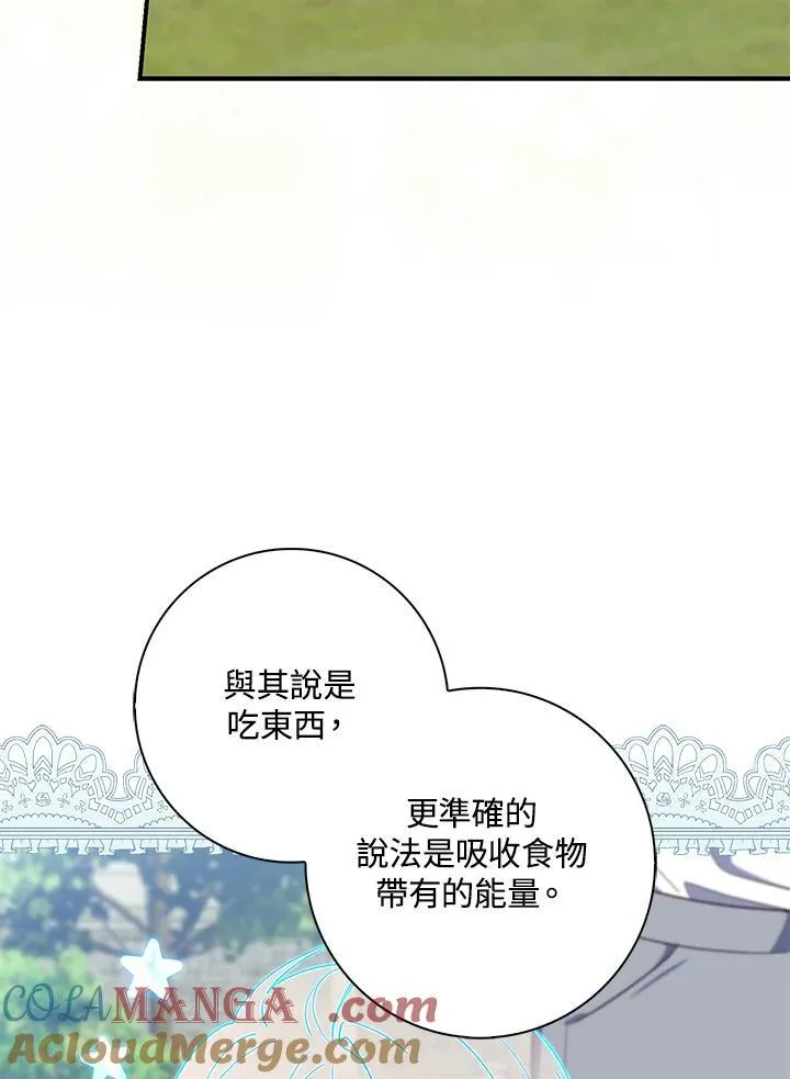 第27话 第101页