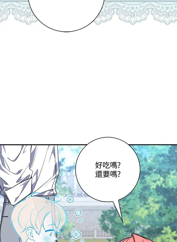第27话 第103页