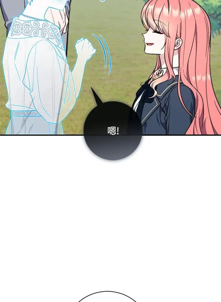 第27话 第104页