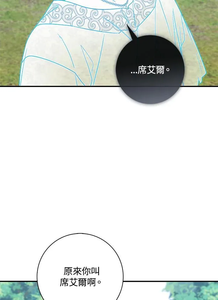 第27话 第107页