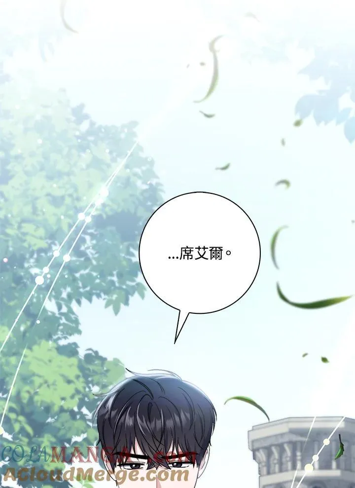第27话 第113页