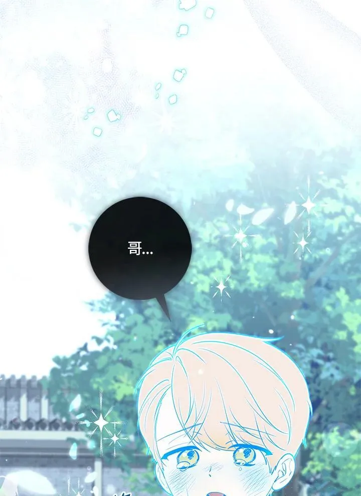 第27话 第116页