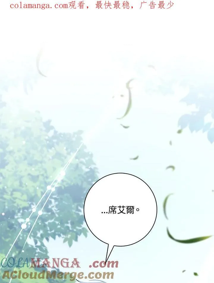 第27话 第119页