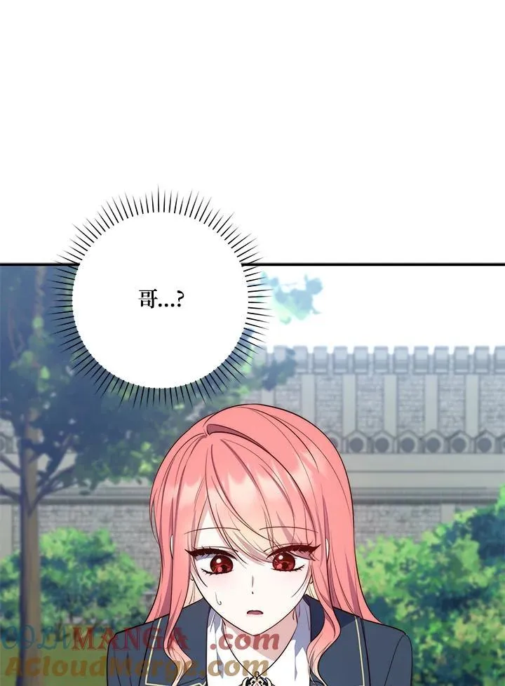 第28话 第9页