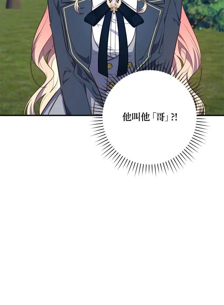 第28话 第10页