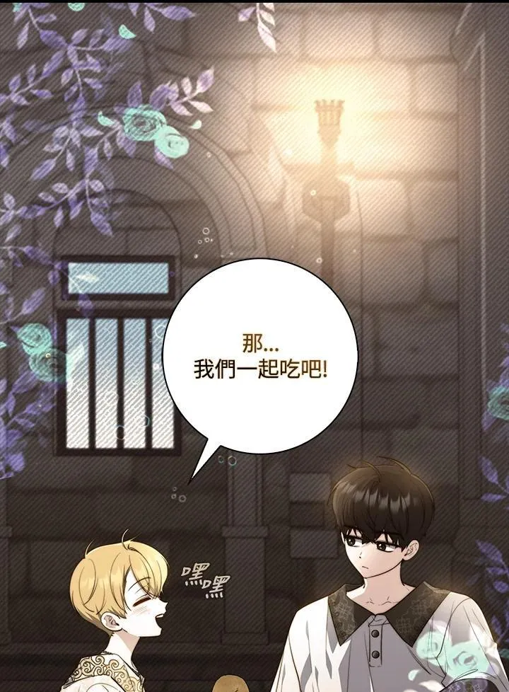 第28话 第18页