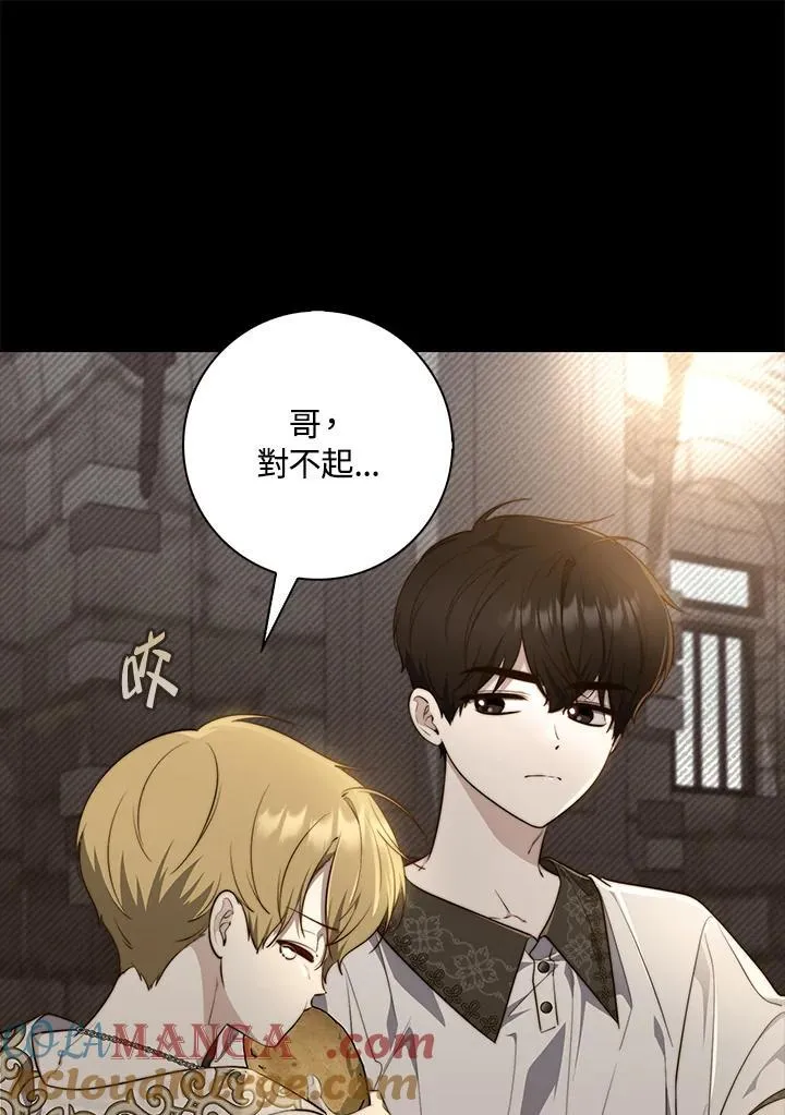 第28话 第21页