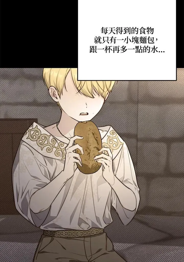 第28话 第24页