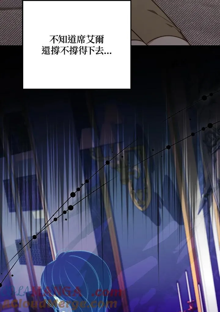 第28话 第25页