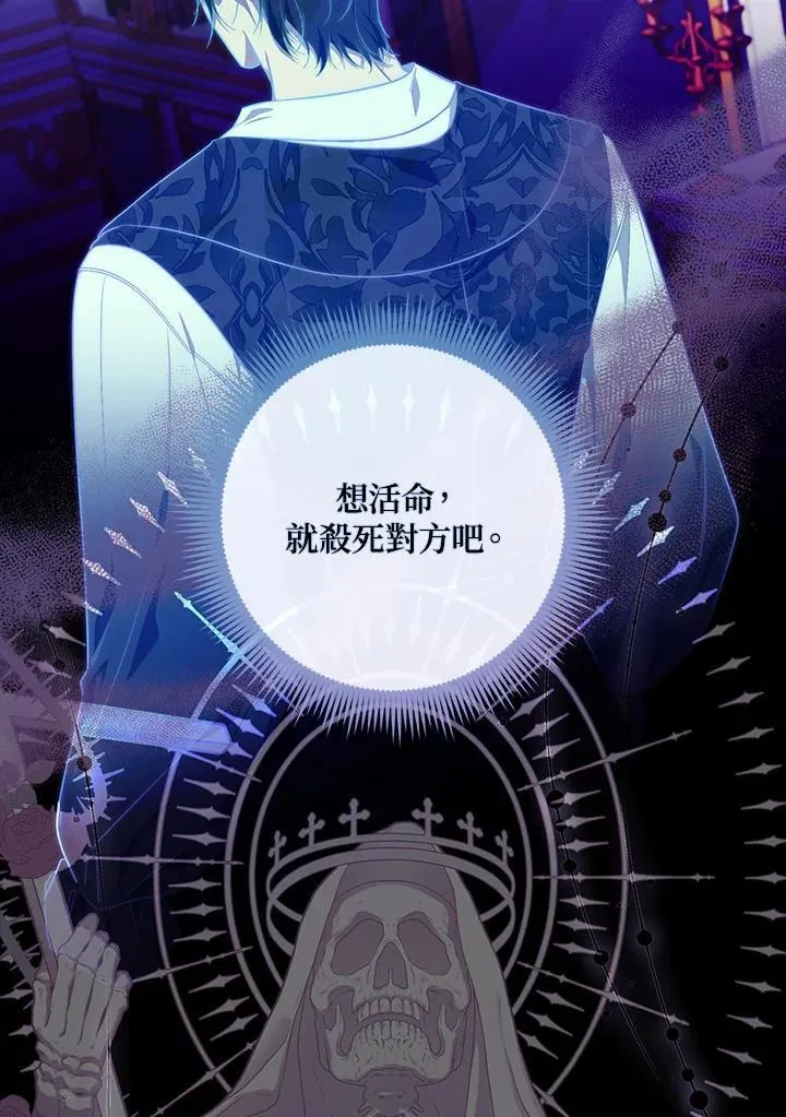 第28话 第26页