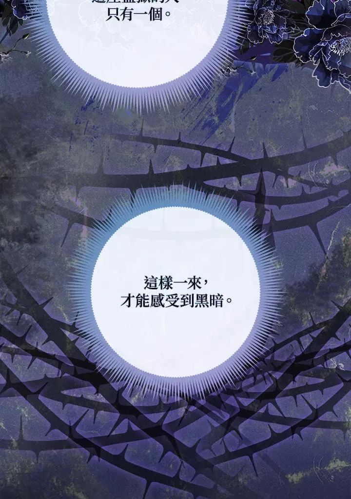 第28话 第28页