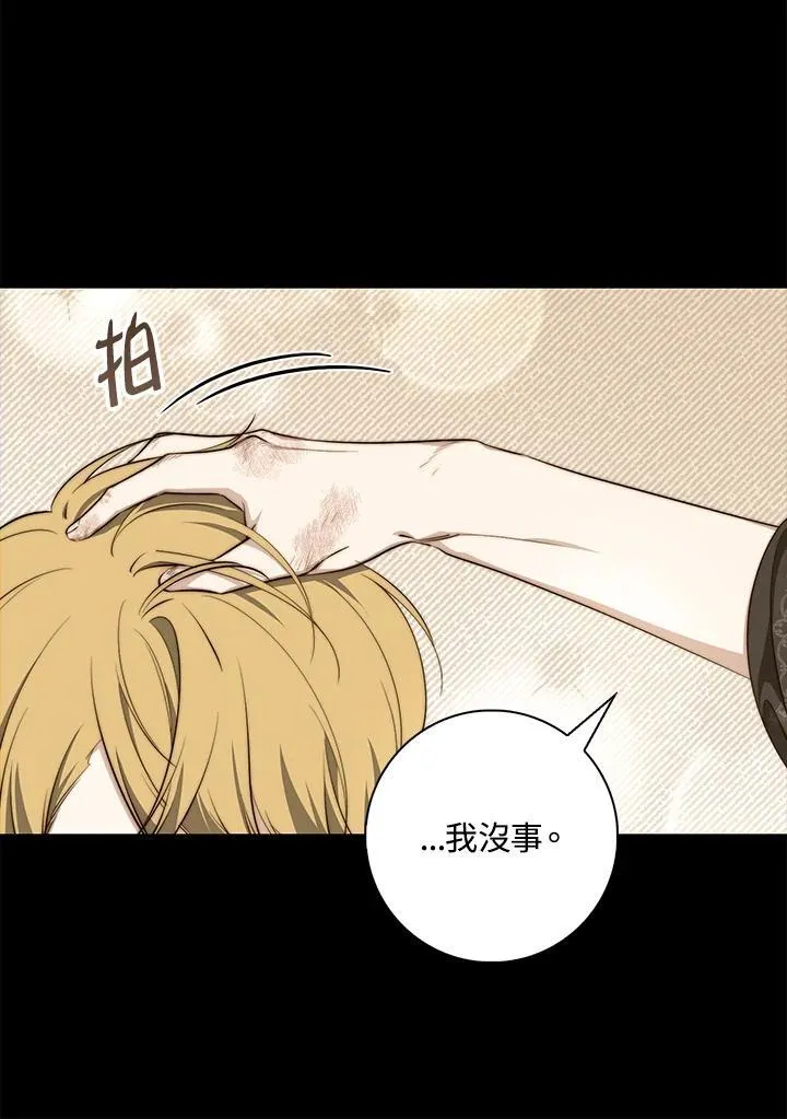 第28话 第31页
