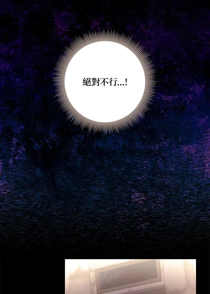 第28话 第34页