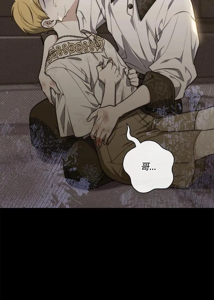 第28话 第38页