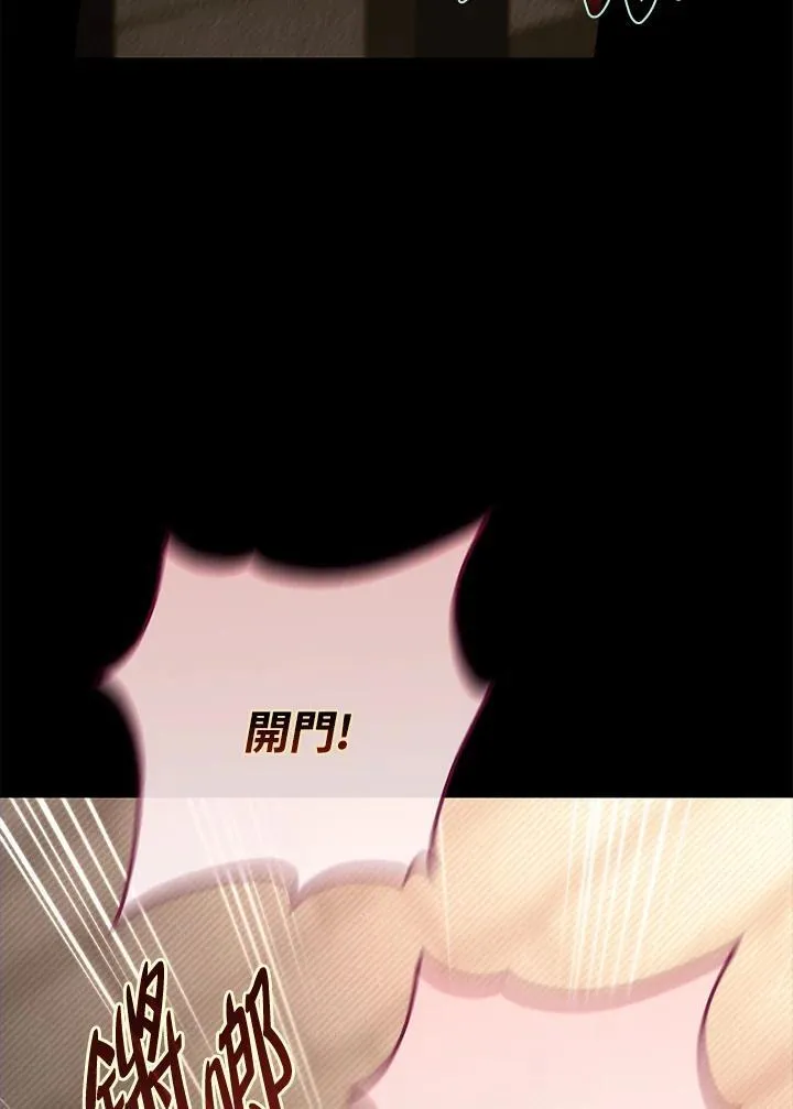 第28话 第40页
