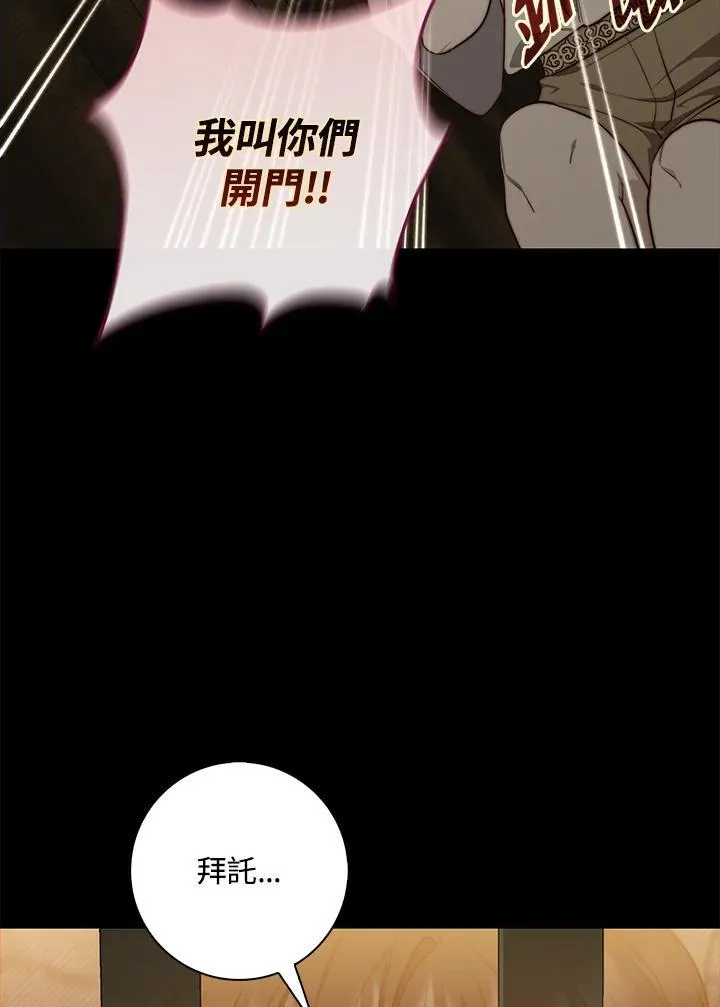 第28话 第42页