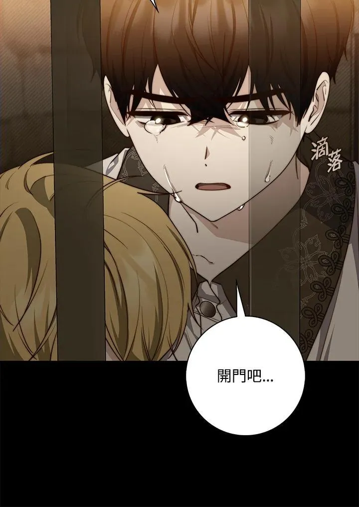 第28话 第43页
