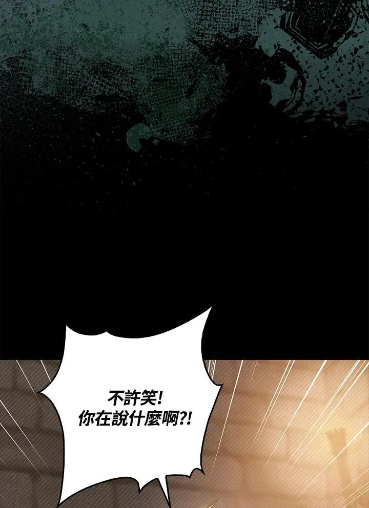 第28话 第48页