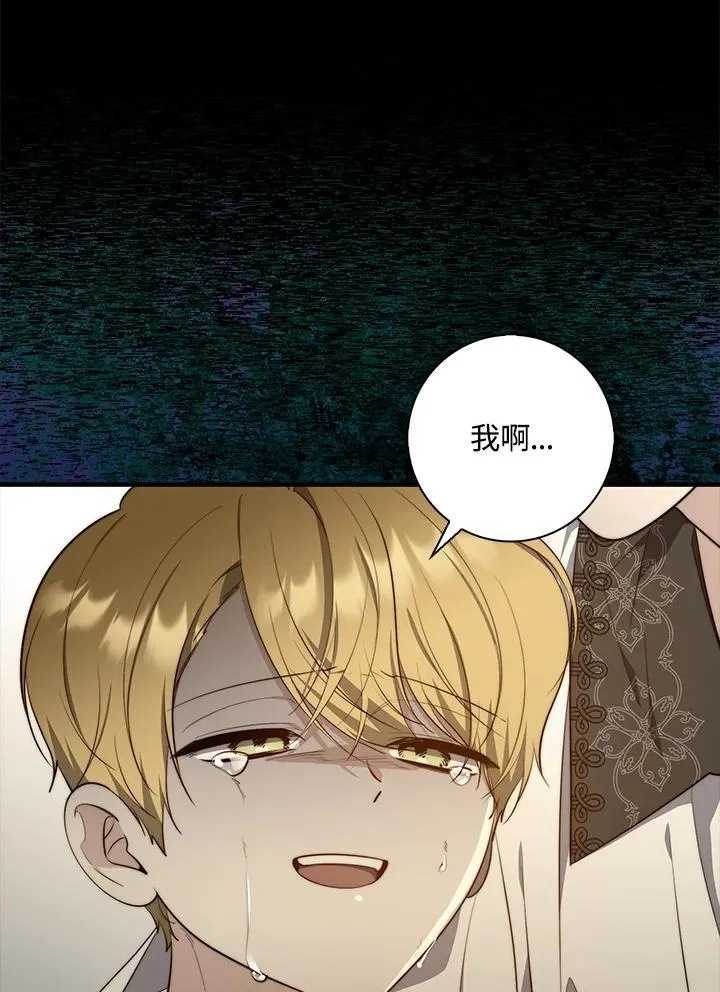 第28话 第50页