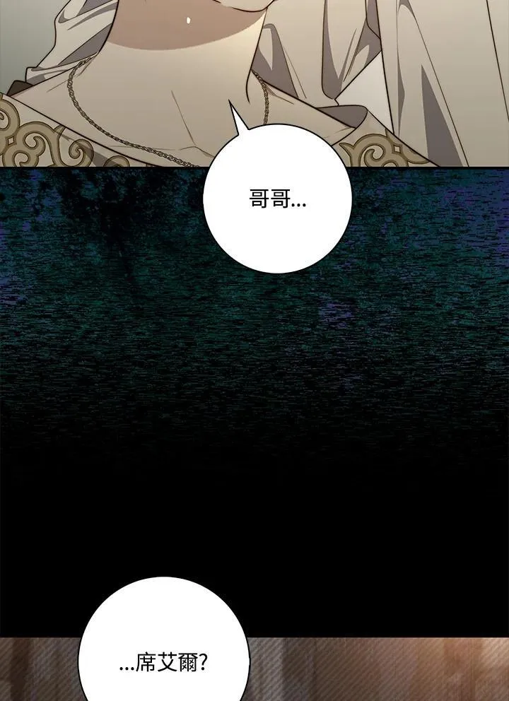 第28话 第51页
