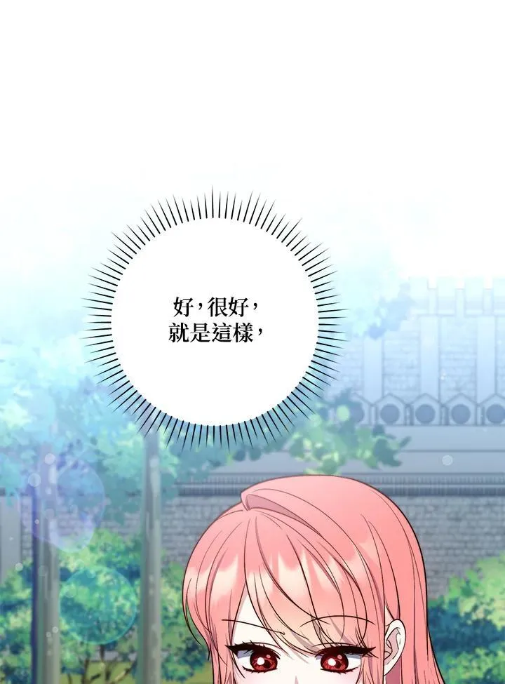 第28话 第58页