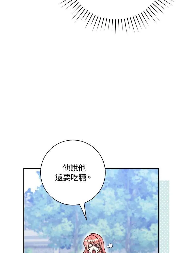 第28话 第62页