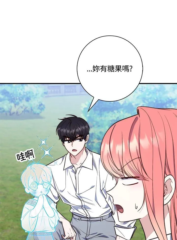 第28话 第64页