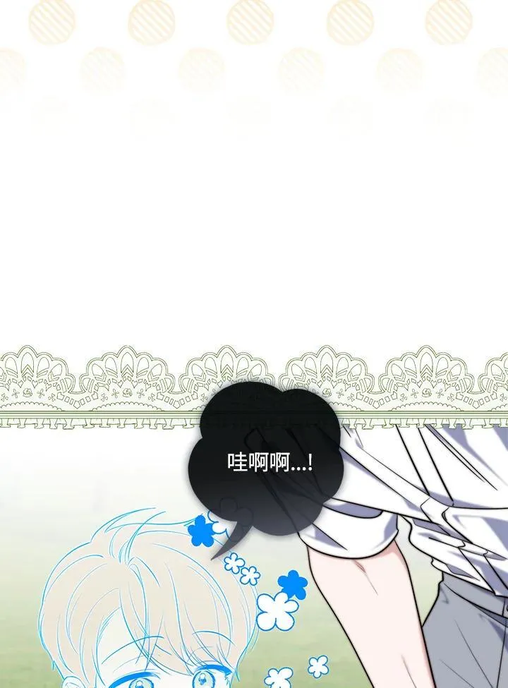第28话 第67页