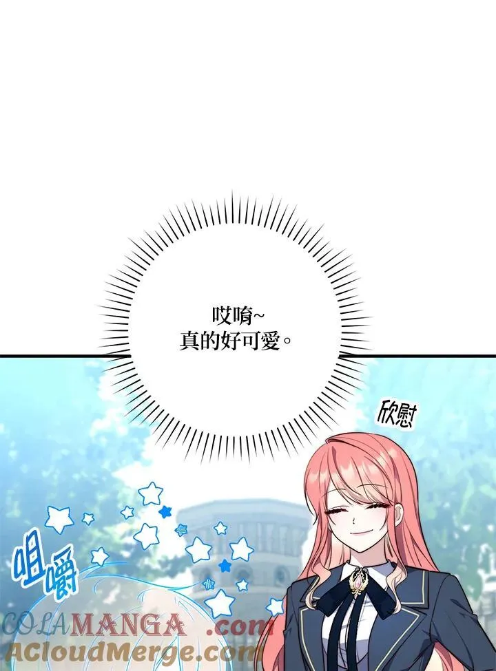 第28话 第69页