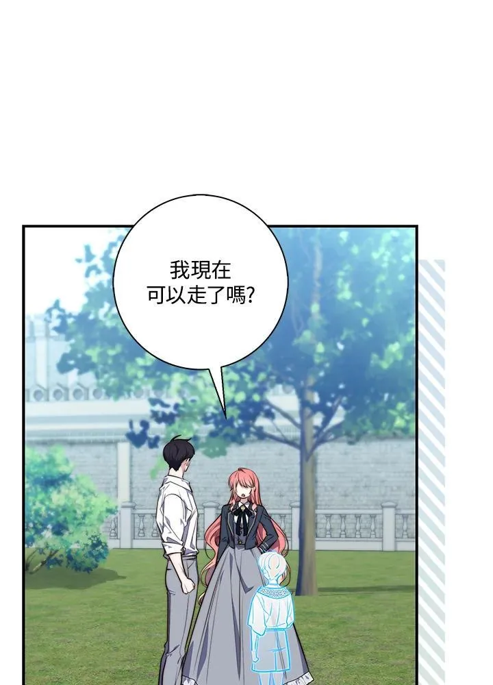 第28话 第71页