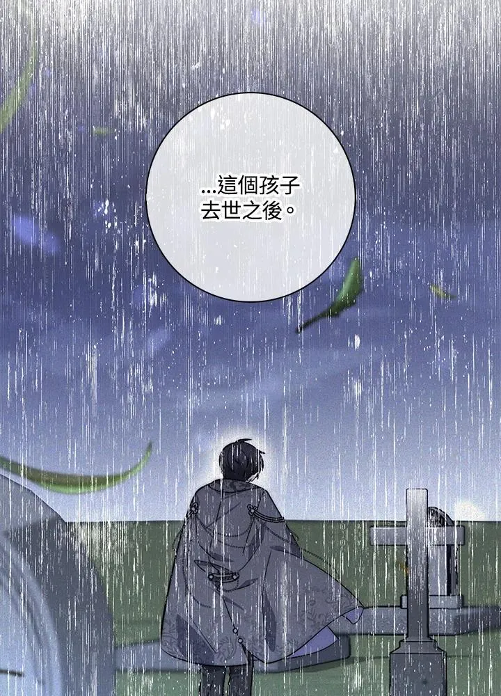 第28话 第79页