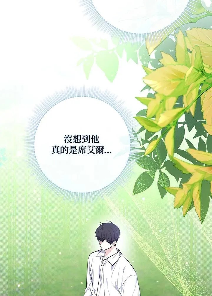 第28话 第91页