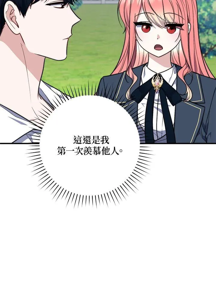 第28话 第94页