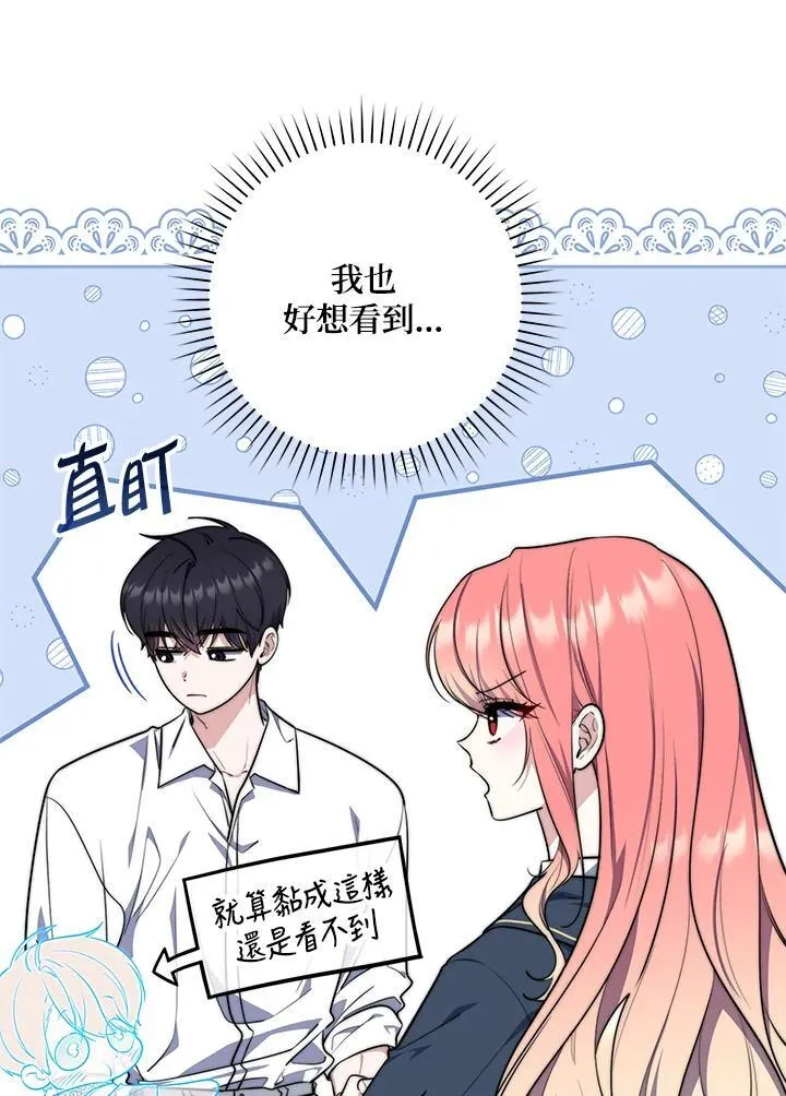 第28话 第95页