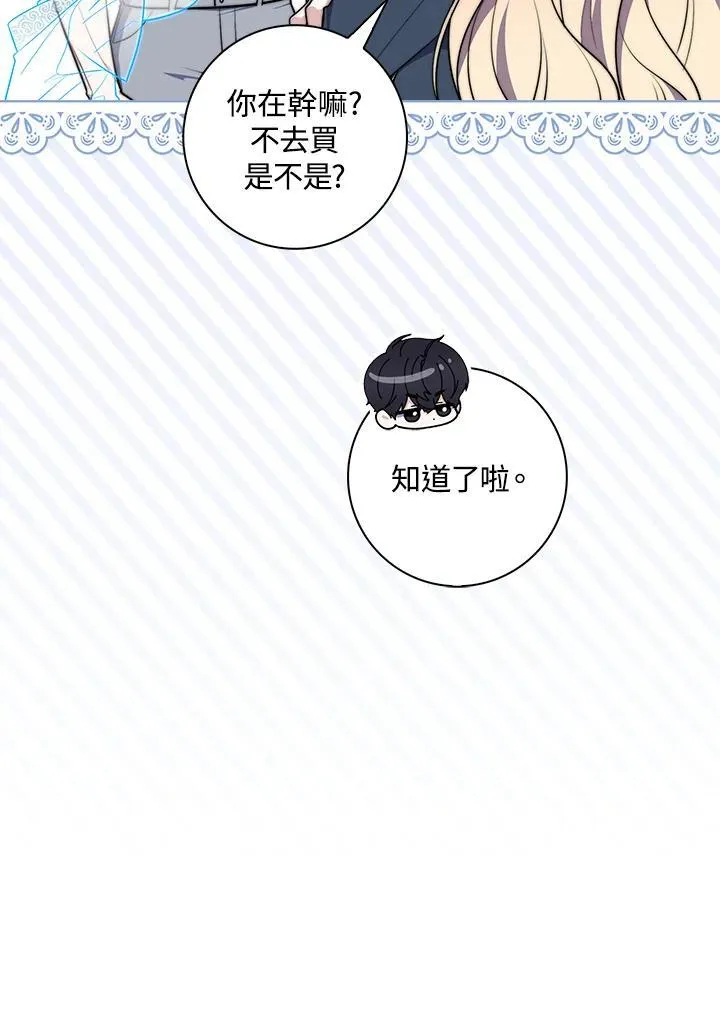第28话 第96页