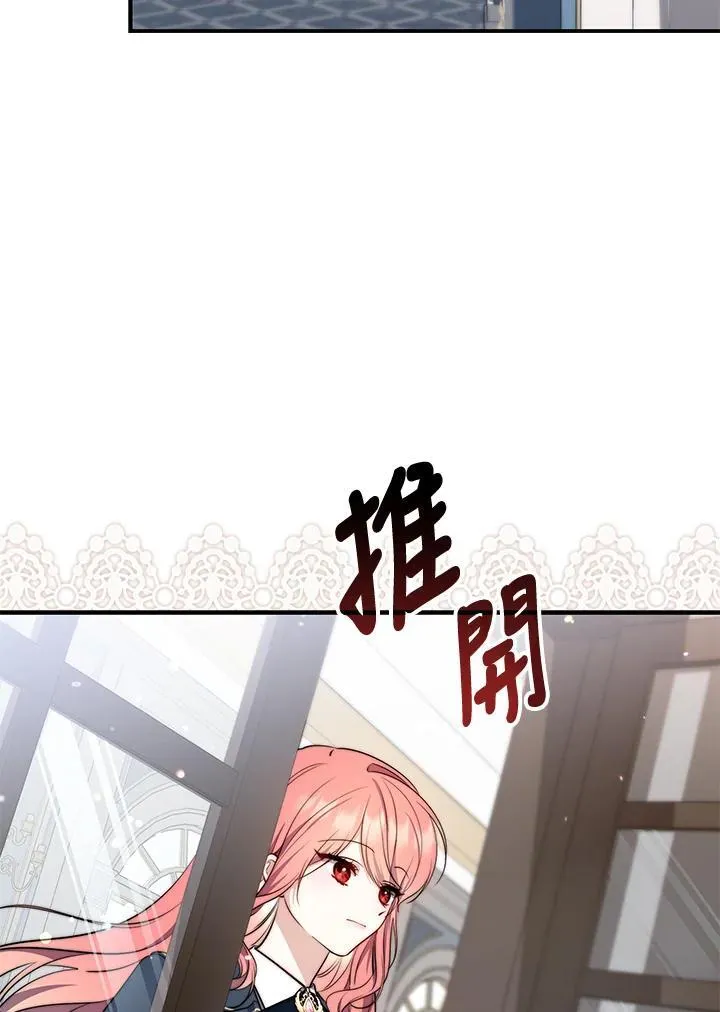 第28话 第98页