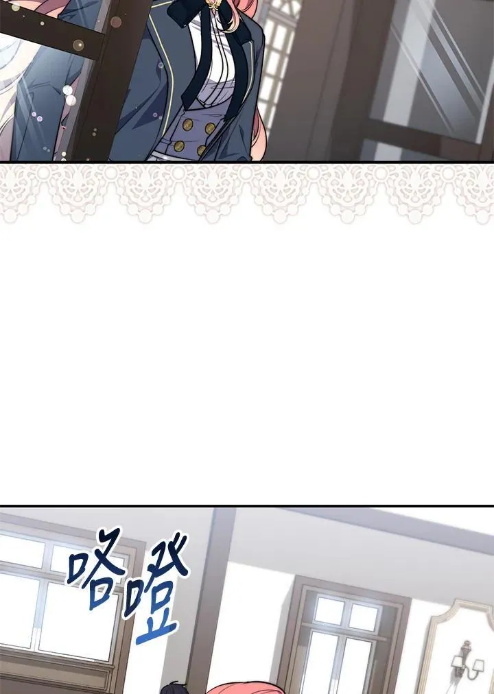 第28话 第99页