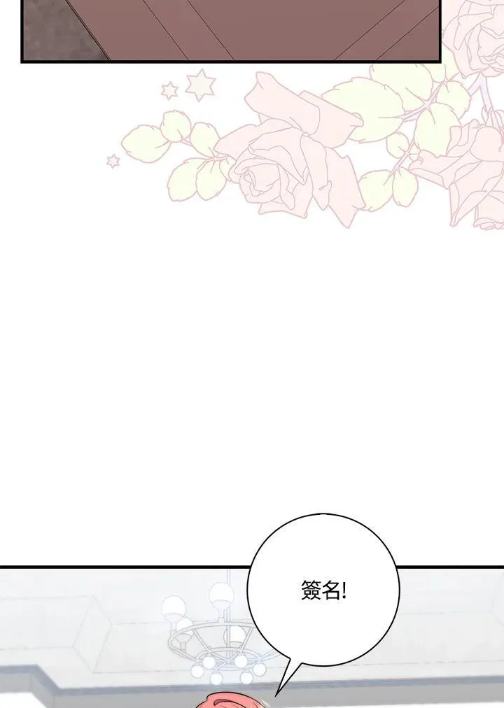 第28话 第102页
