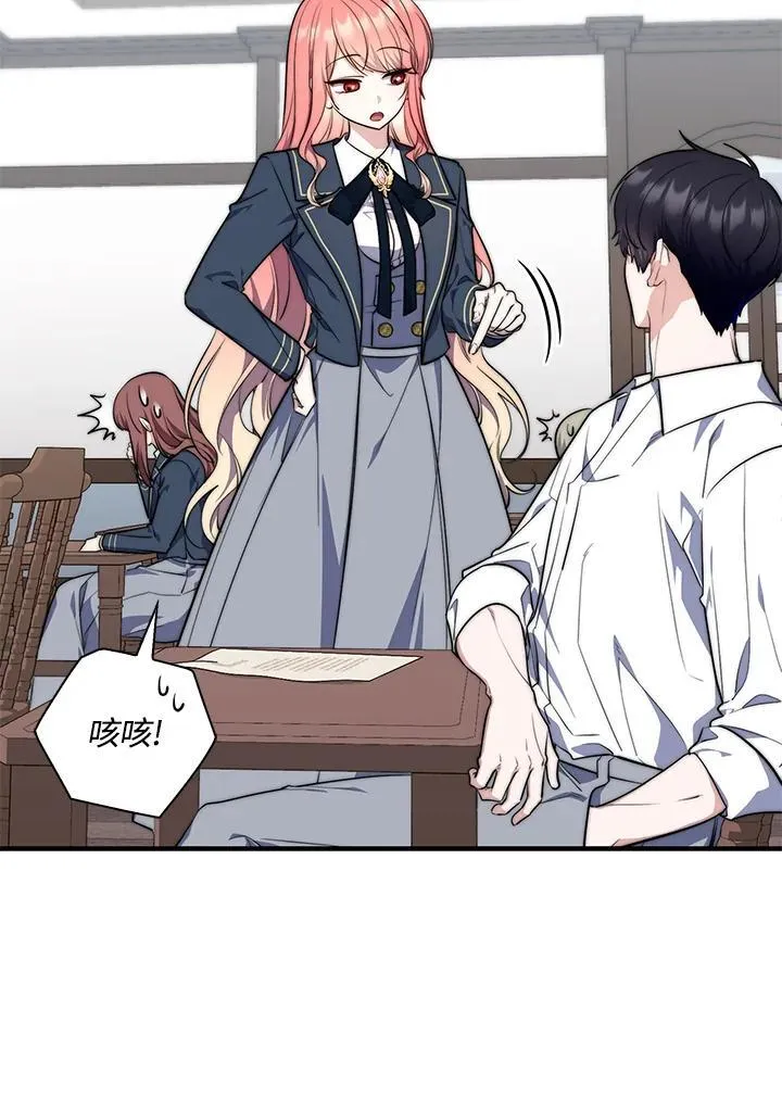 第28话 第103页