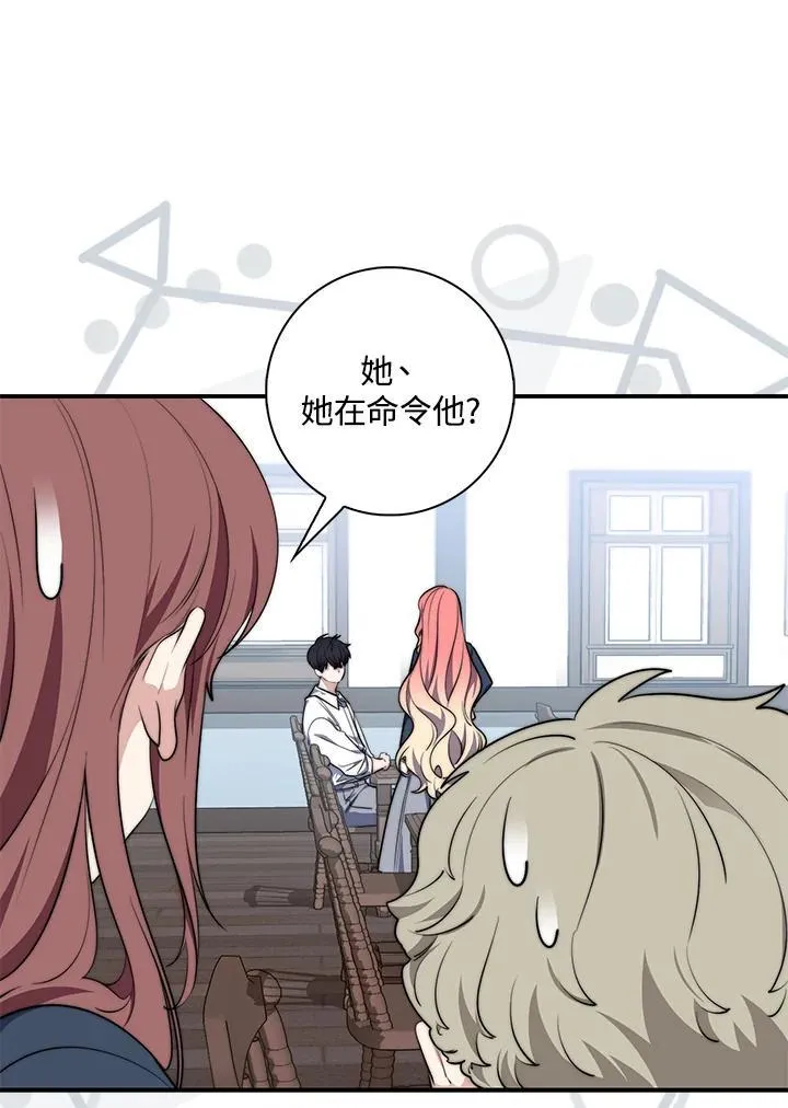 第28话 第104页