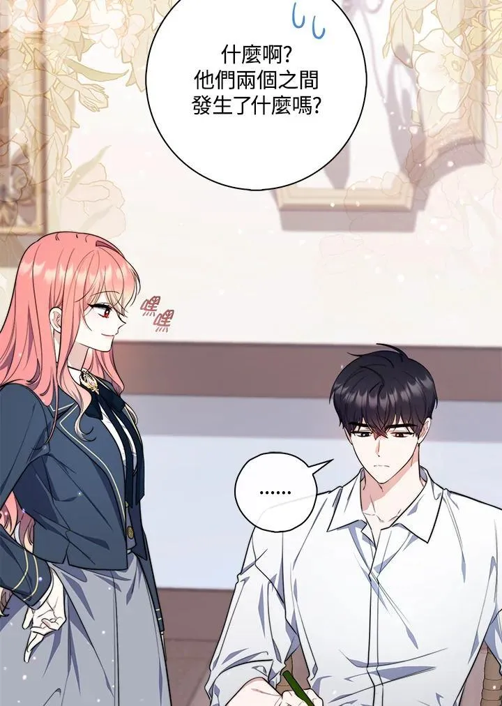 第28话 第106页