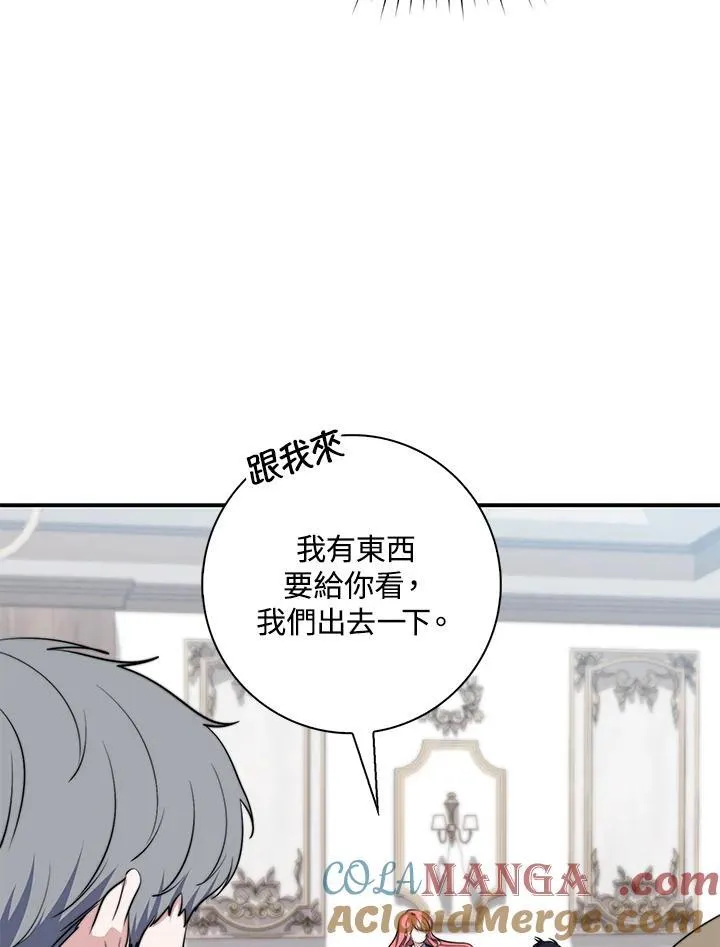 第28话 第113页